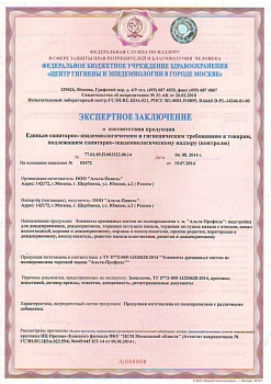 Экспертное заключение Альта-Панель